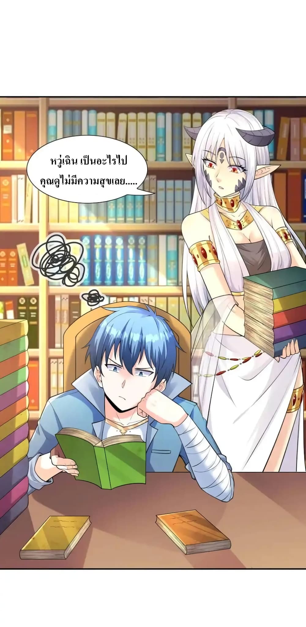 My Harem Is Entirely Female Demon Villains 11-11