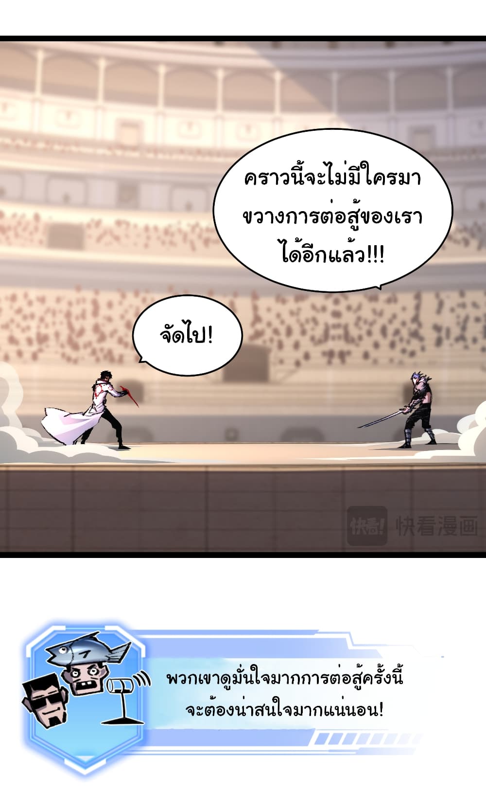 I'm The Boss in Magic Moon 44-44