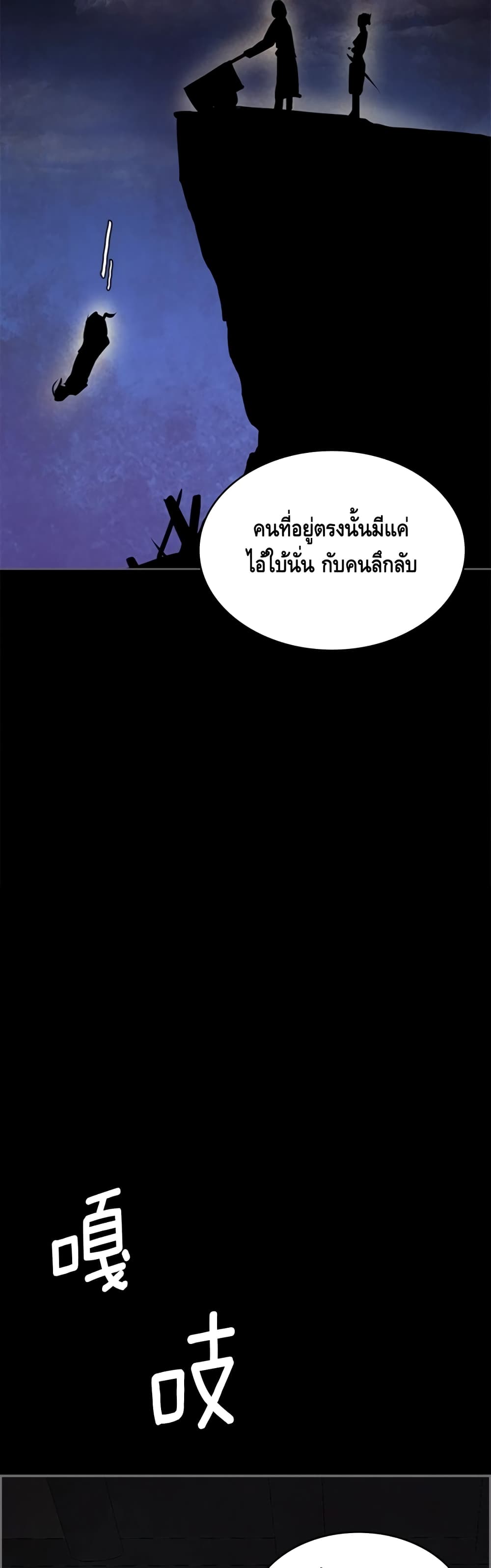 PAINKILLER 37-37