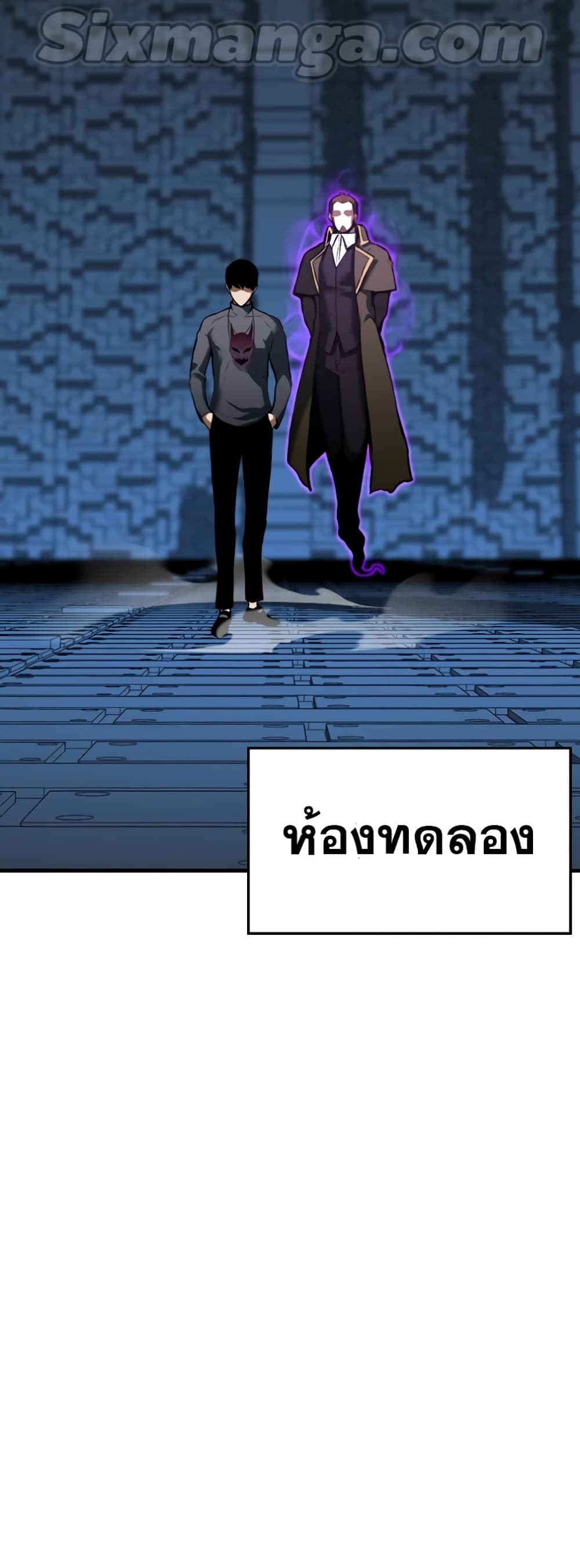 Absolute Necromancer 18-18