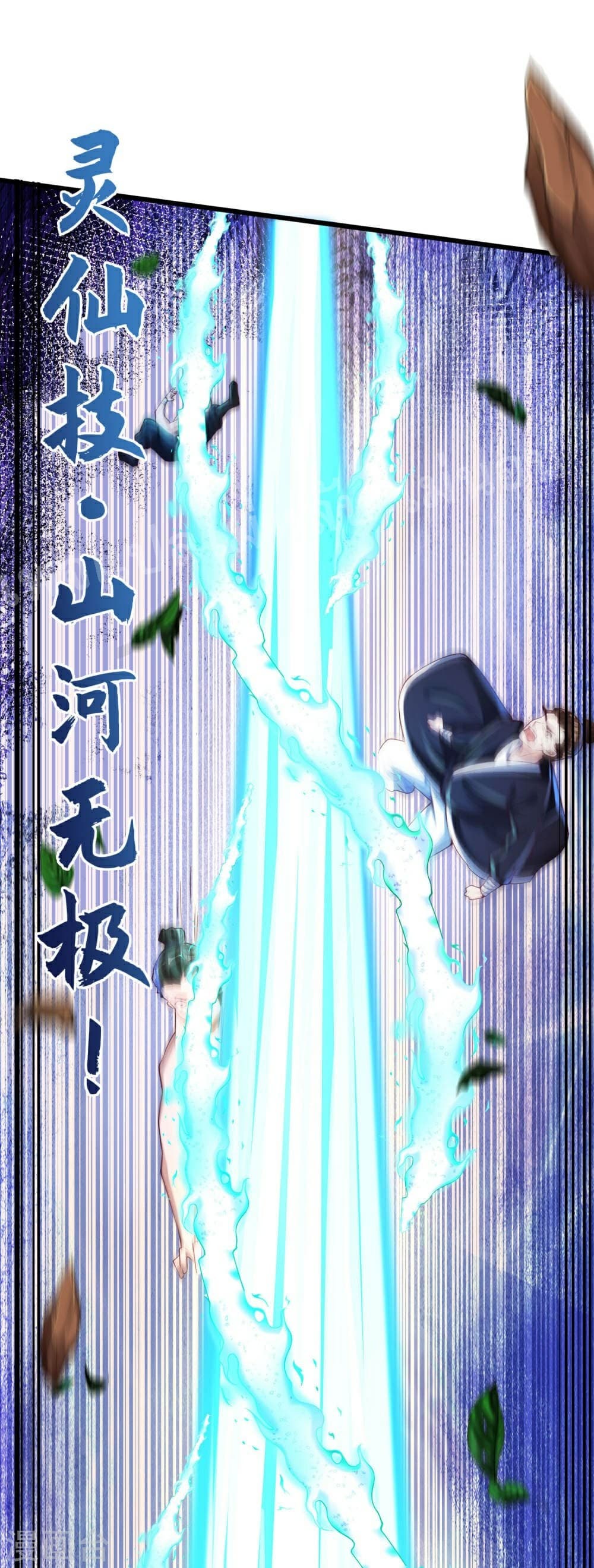 Returning the Heavenly King 42-42