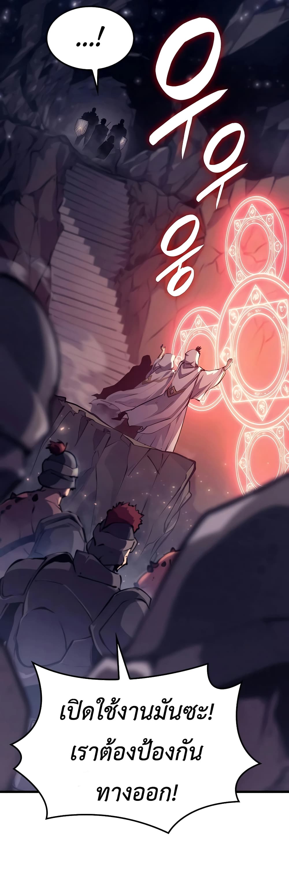 The Count's Youngest Son is A Player 13-13