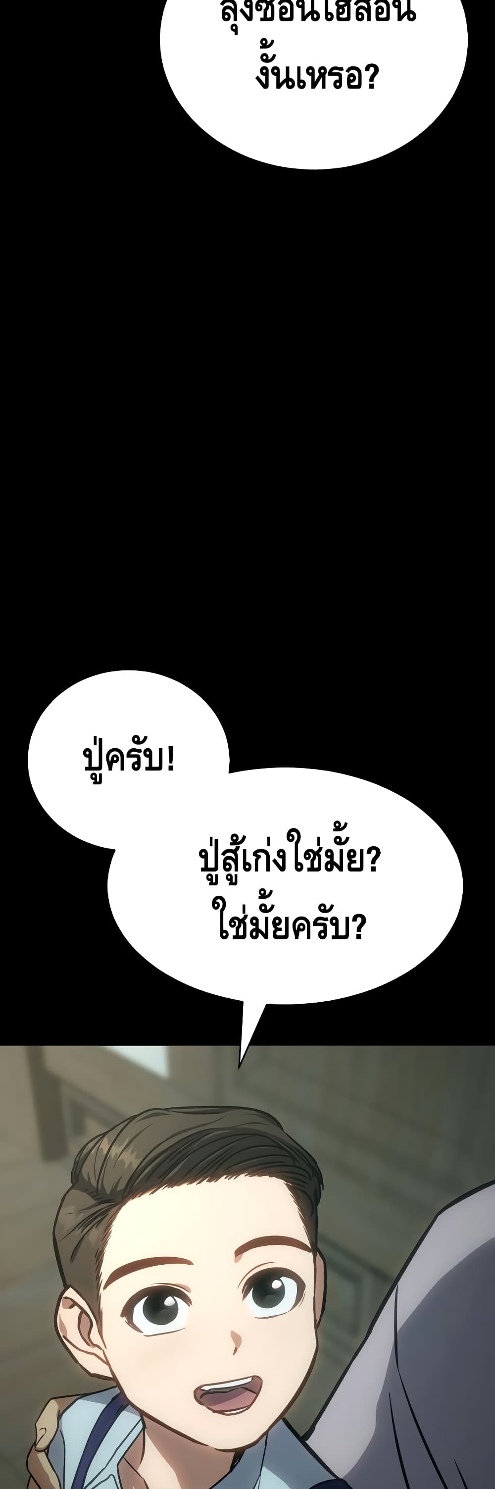 BaekXX 19-19