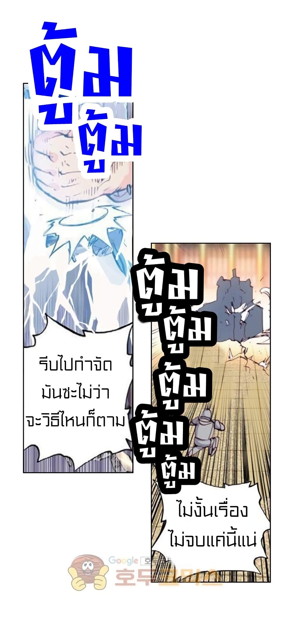 Perfect World 53-53