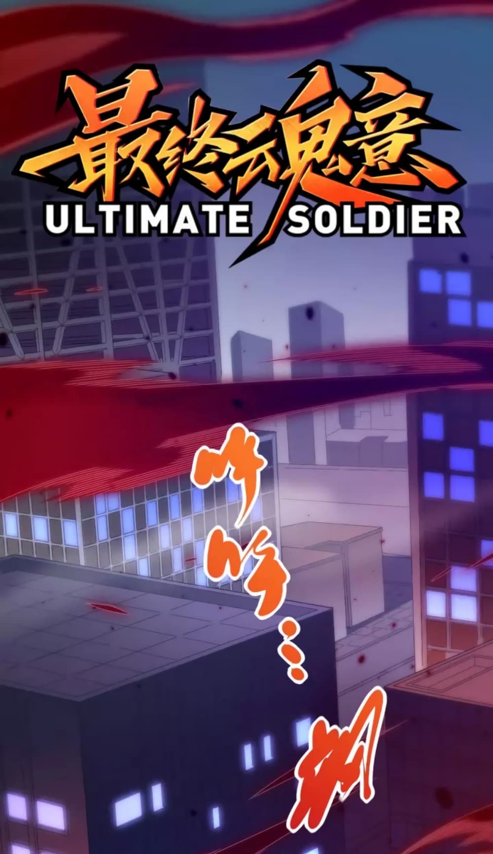 ULTIMATE SOLDIER 49-49