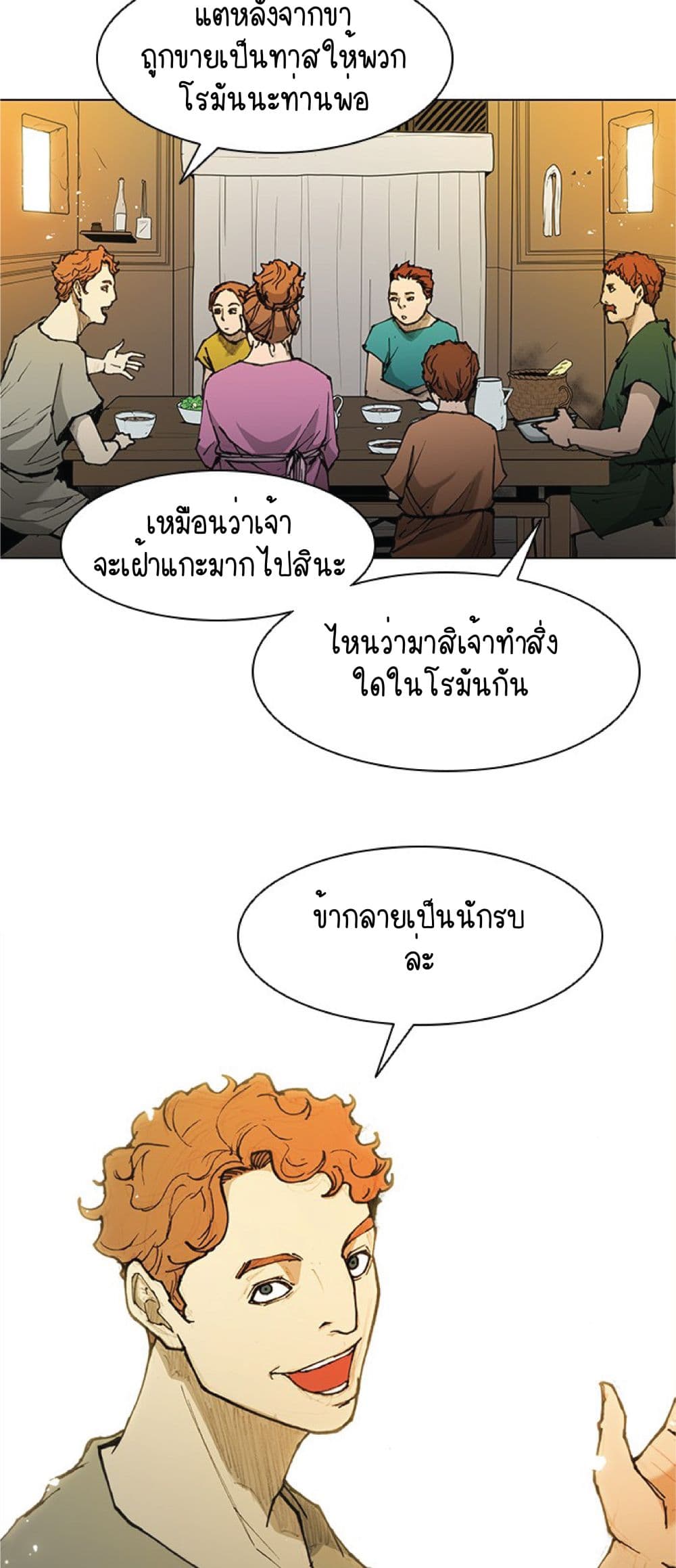 The Long Way of the Warrior 47-47