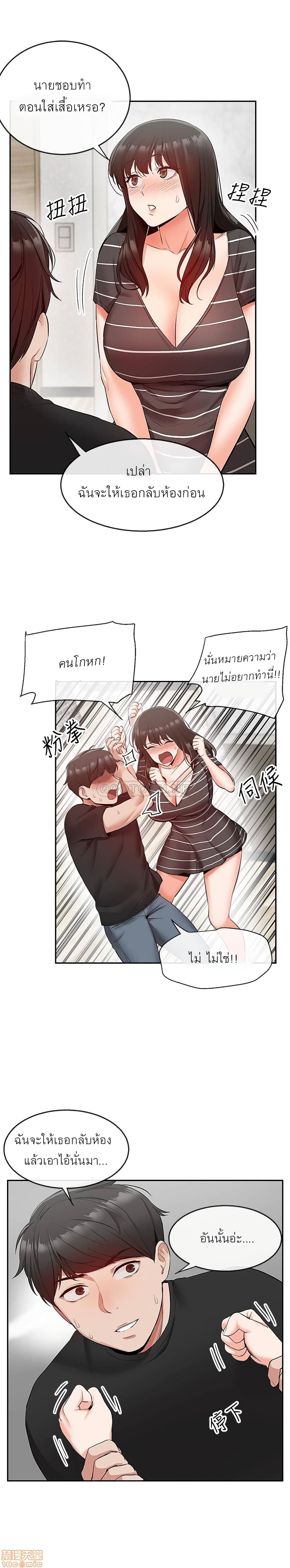 Floor Noise 21-21