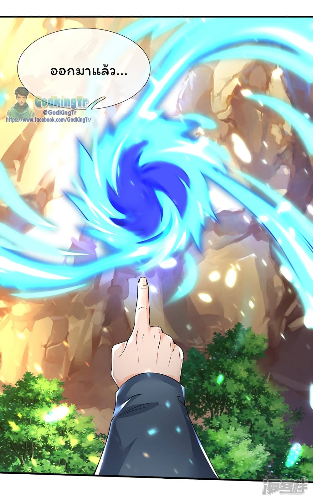 Eternal god King 160-160