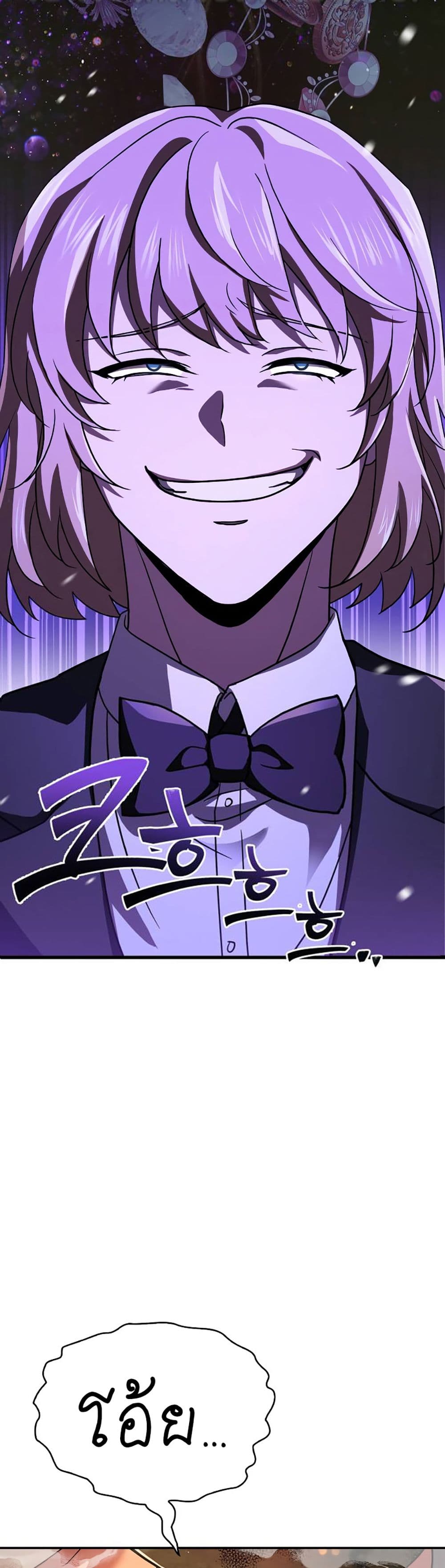 The Crown Prince That Sells Medicine 11-11