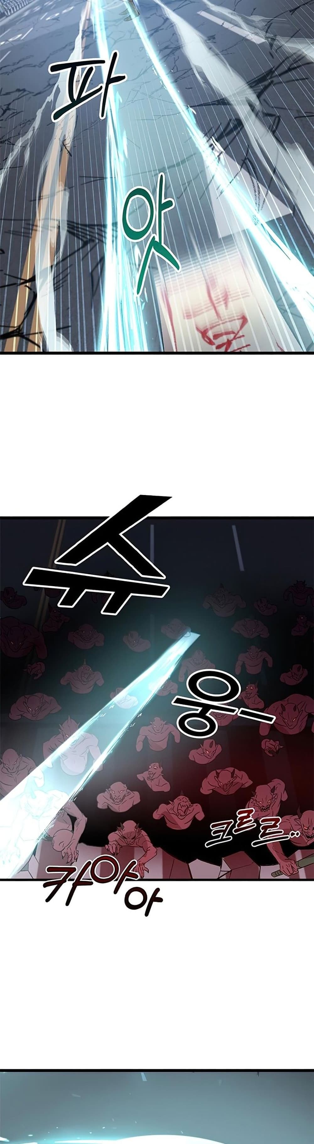 Drug Devourer 2-2