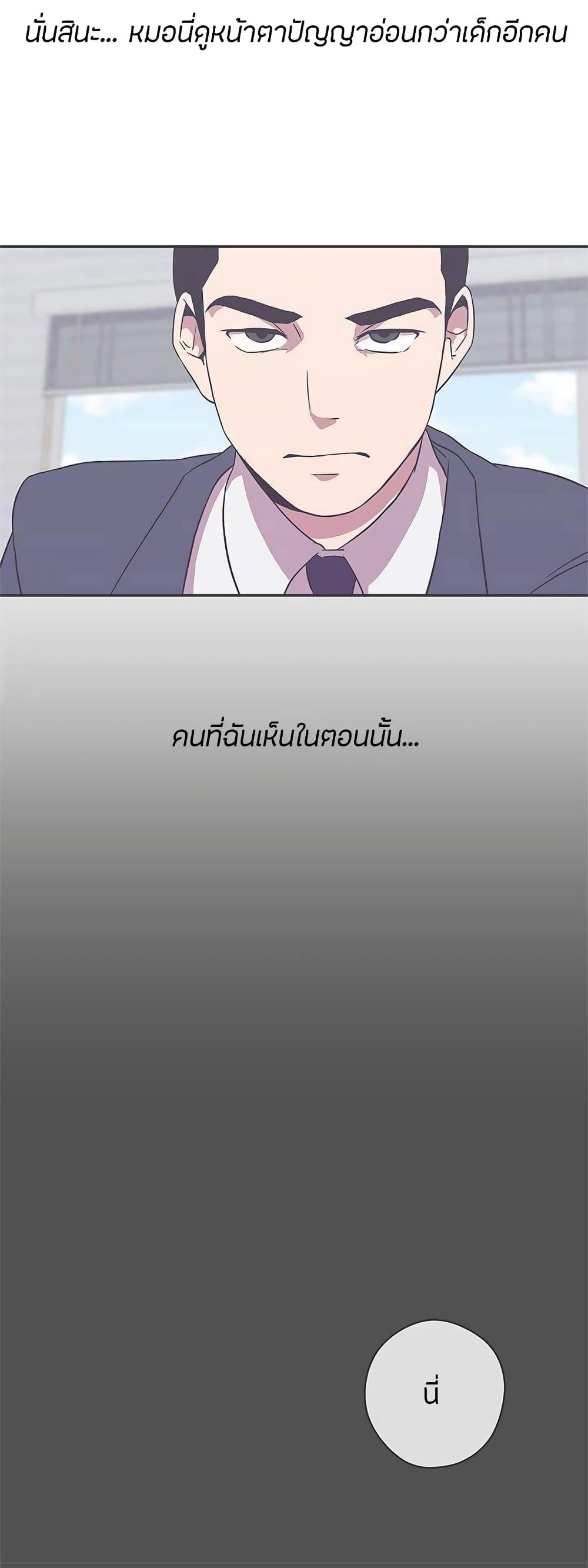 Love Navigation 19-19