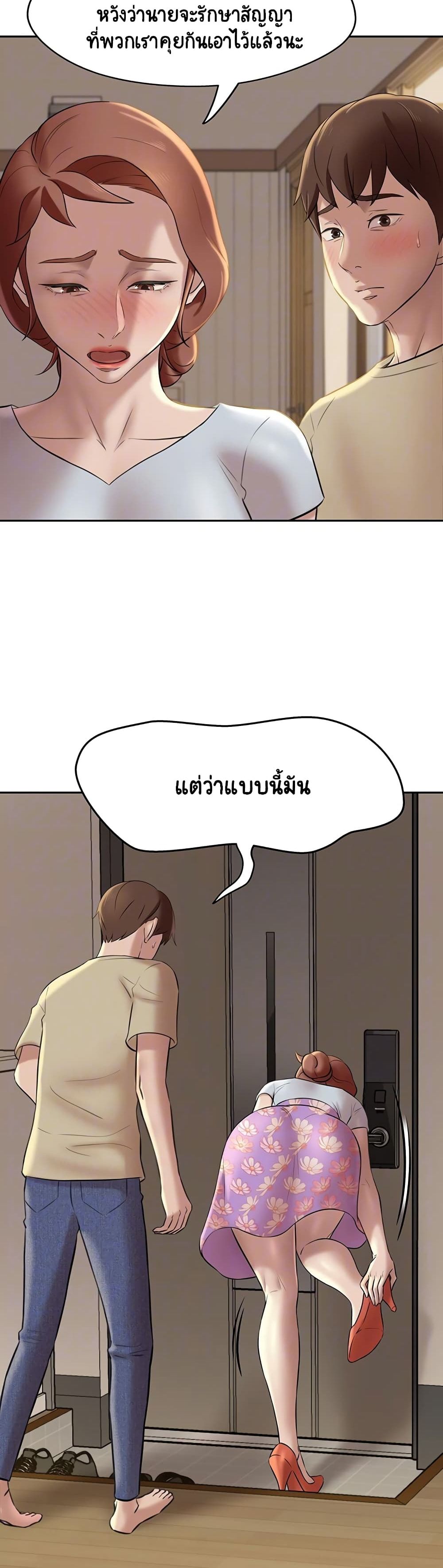 Panty Note 12-12