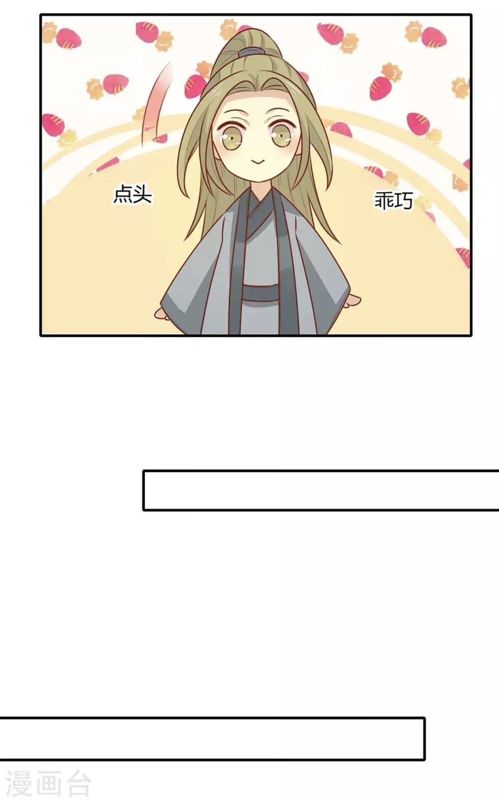 Your Highness, I gotta see My Figured 145-145