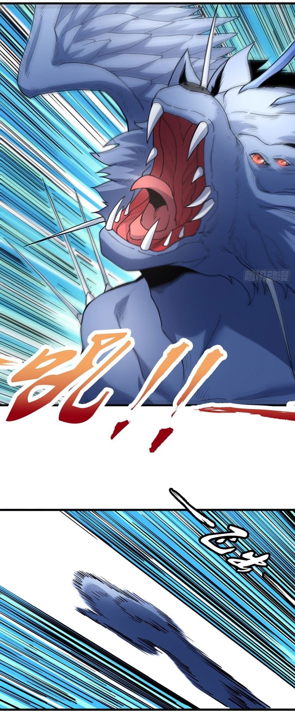 God of Martial Arts 489-489