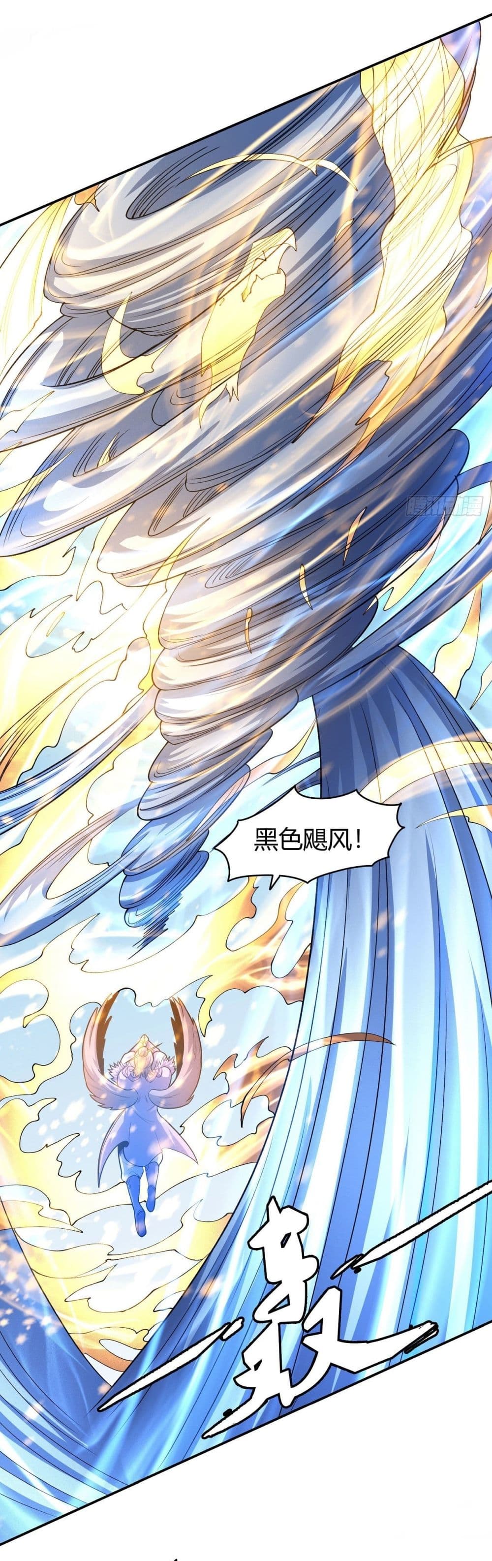 God of Martial Arts 472-472