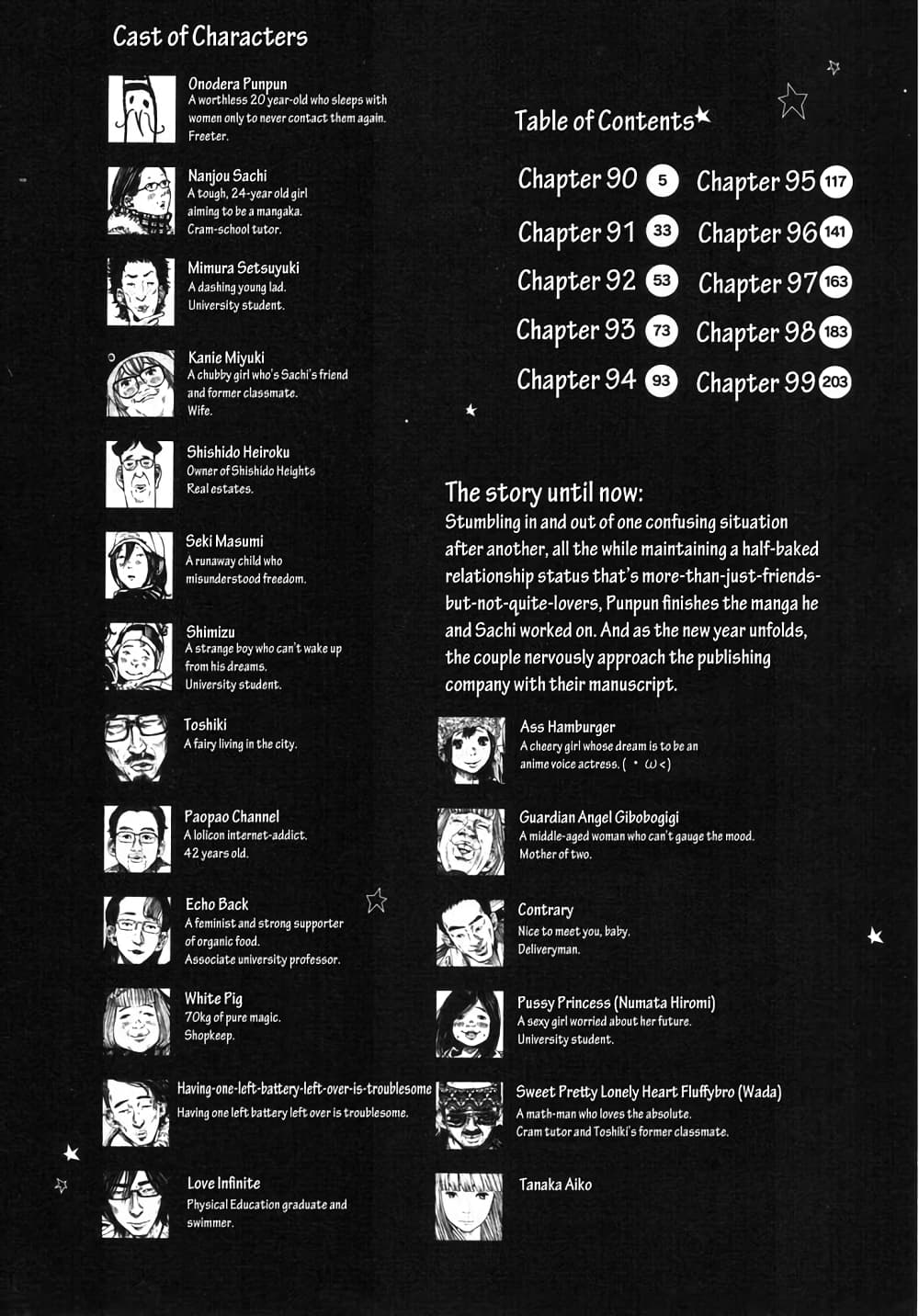 Oyasumi Punpun ชีวิตวุ่นวายของนายหัวนก 90-90
