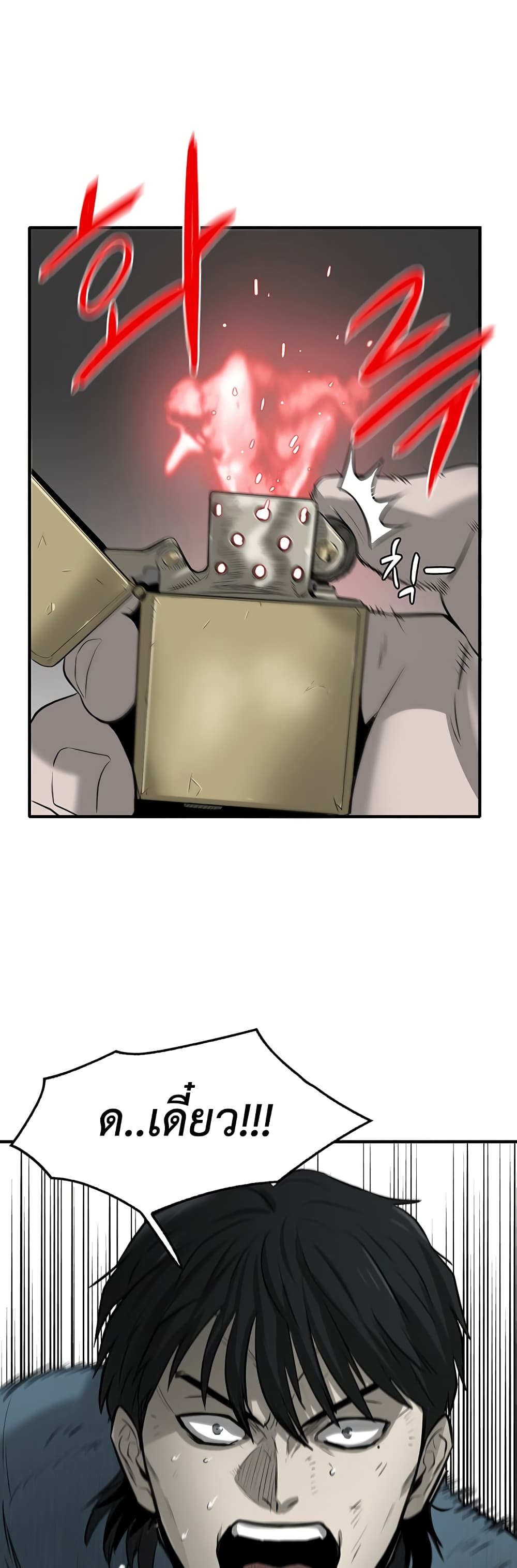 Mujin 1-1