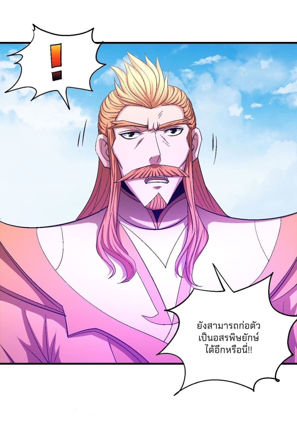 God of Martial Arts 428-428