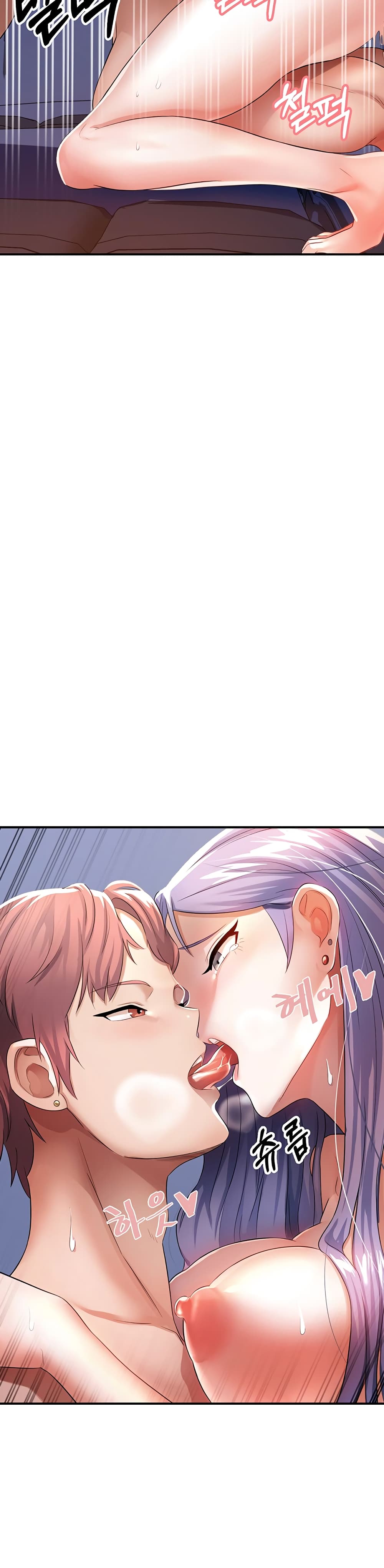 Sextertainment 1-1