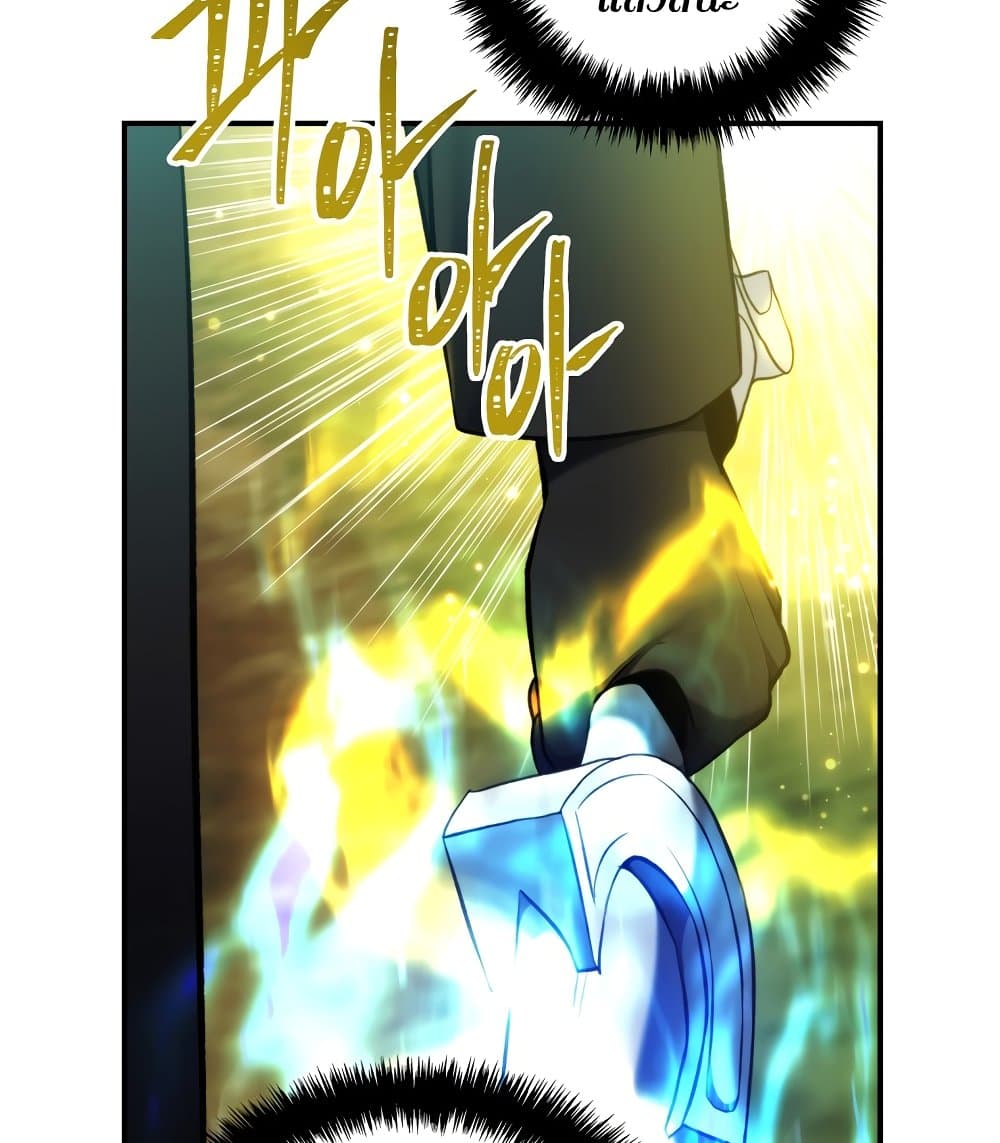Ranker Who Lives A Second Time 99-99