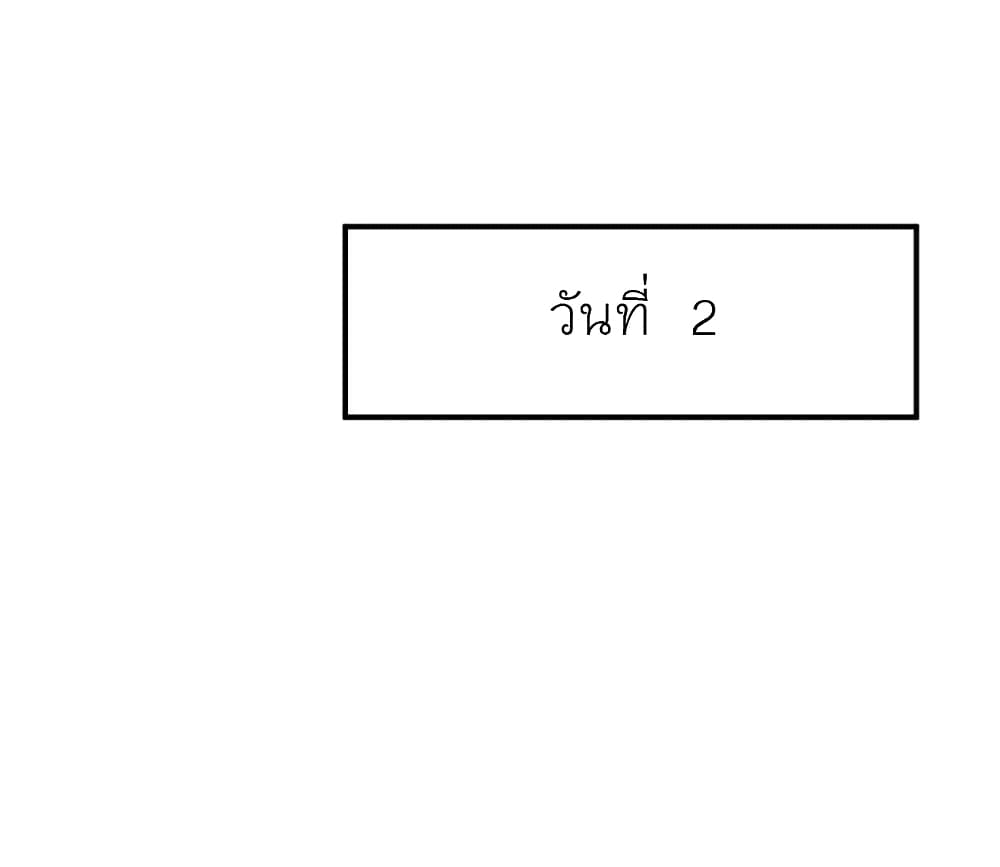 Chen Danzhu's Revenge 88-88