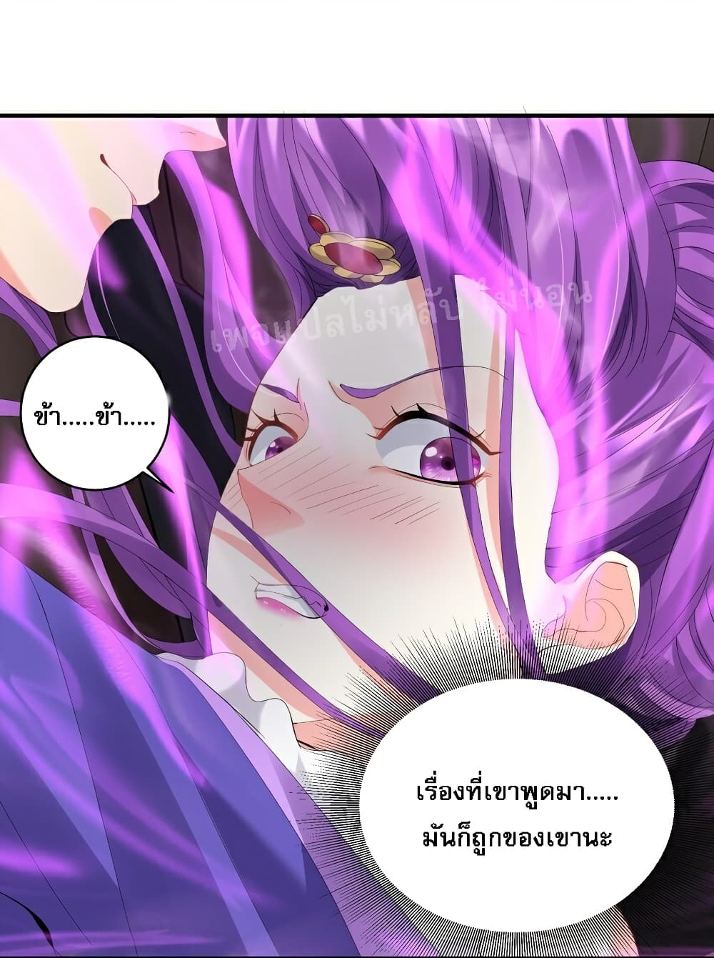 Rebirth is the Number One Greatest Villain ดันเกิดใหม่เป็นสุดยอดวายร้ายหมายเลขหนึ่ง 50-50