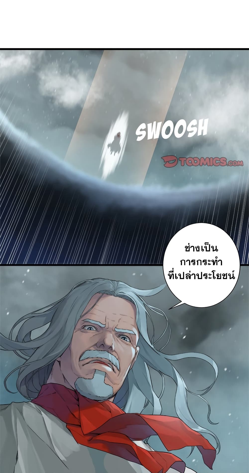 Her Summon 114-114