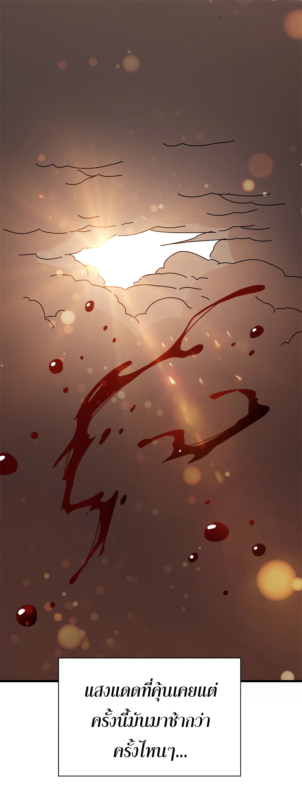 I Am A Zombie After the World End 6-6
