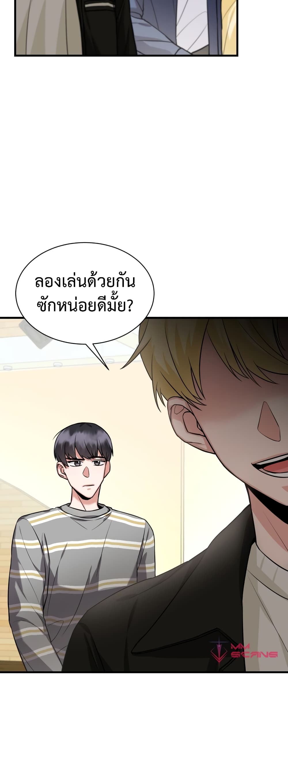 I Became a Top Actor Just by Reading Books 5-5
