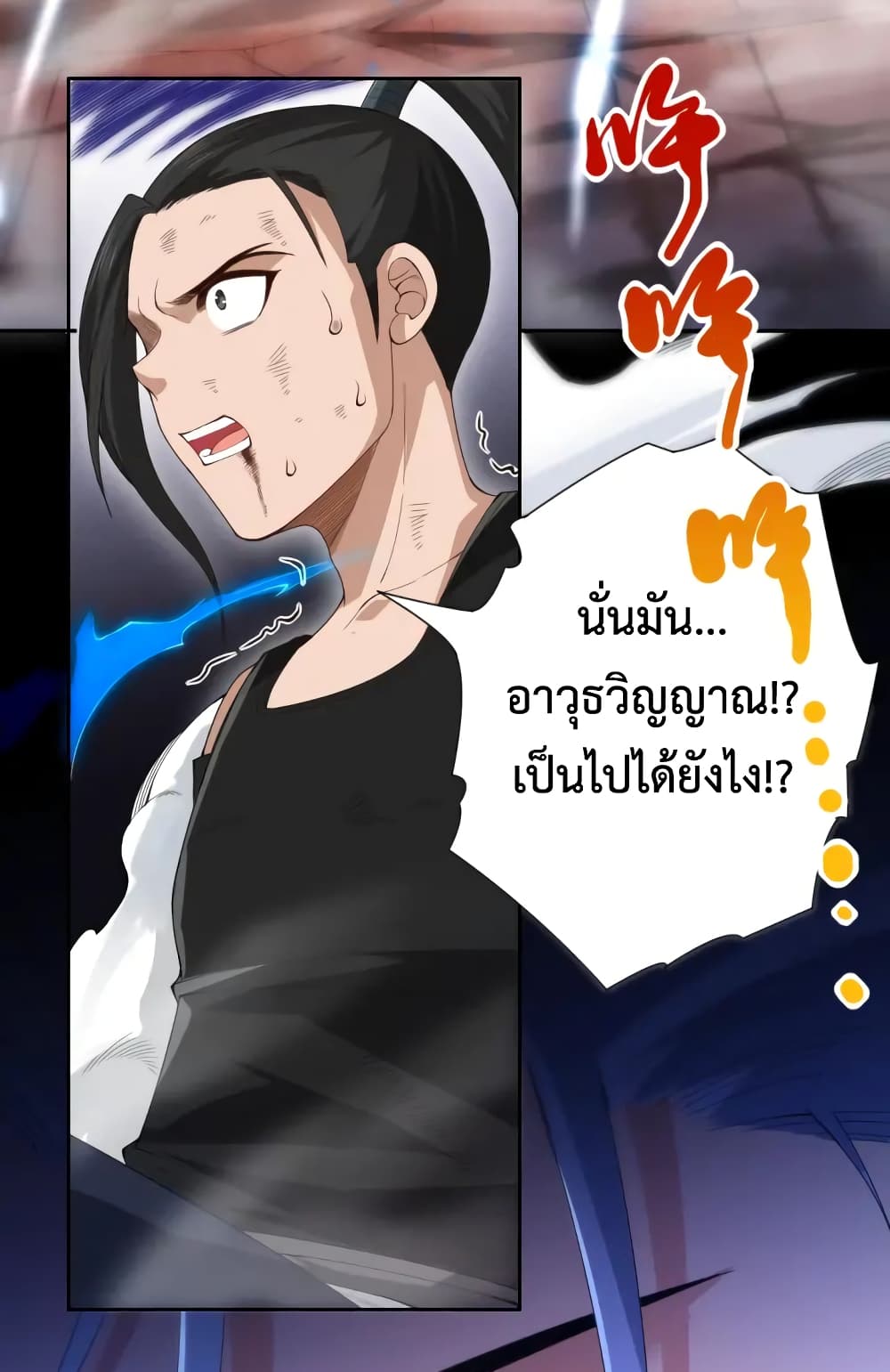 ULTIMATE SOLDIER 57-57