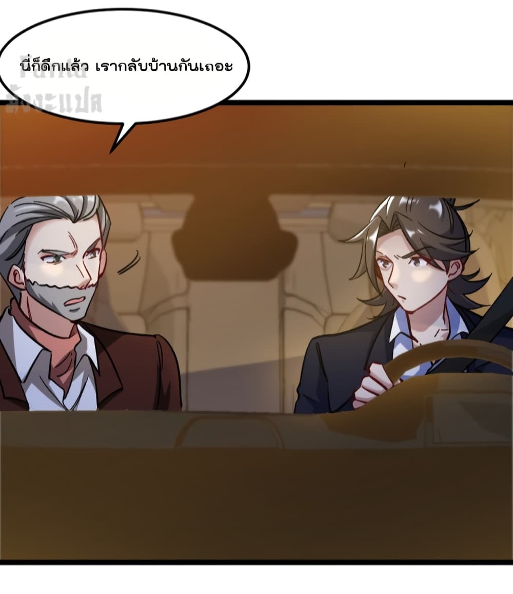 Dragon King Hall ราชันมังกรแห่งใต้ดิน 99-99