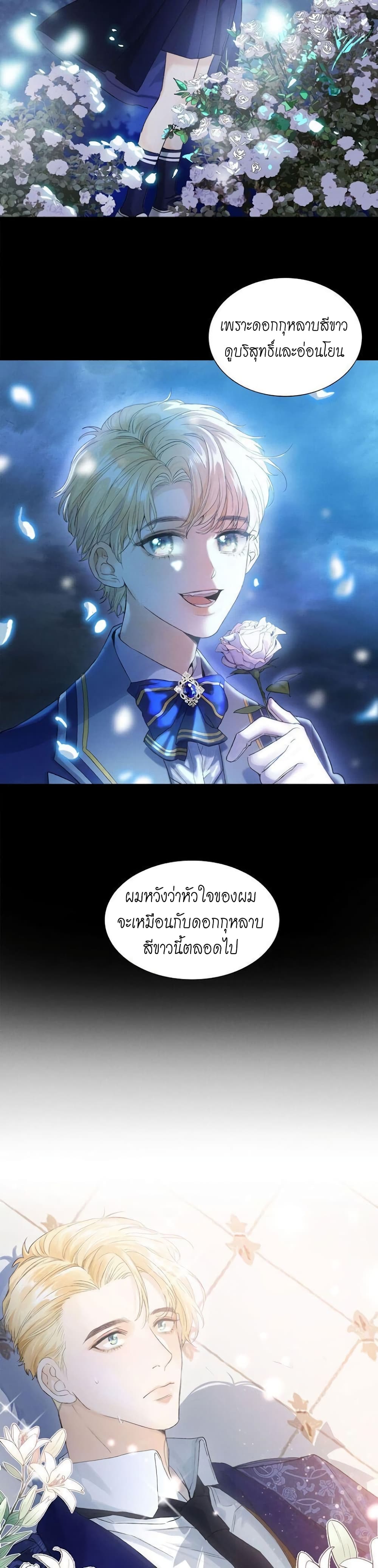 House of Riddle 1-1