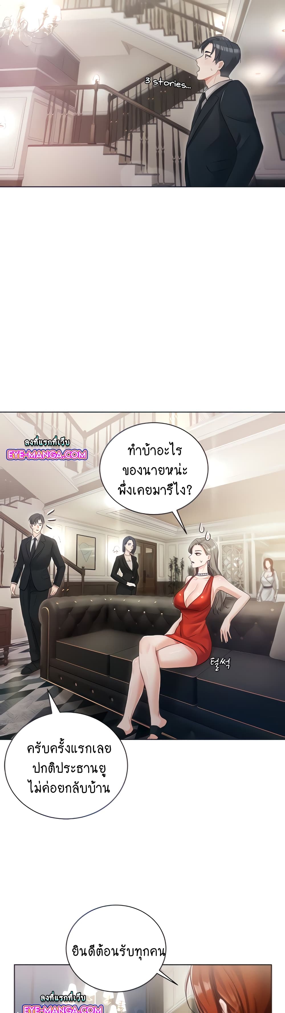 Hyeonjung’s Residence 6-6