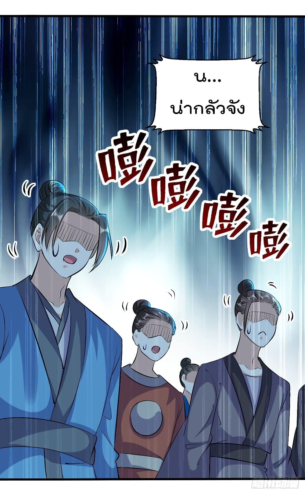 Emperor LingTian จักรพรรดิหลิงเทียน 138-138