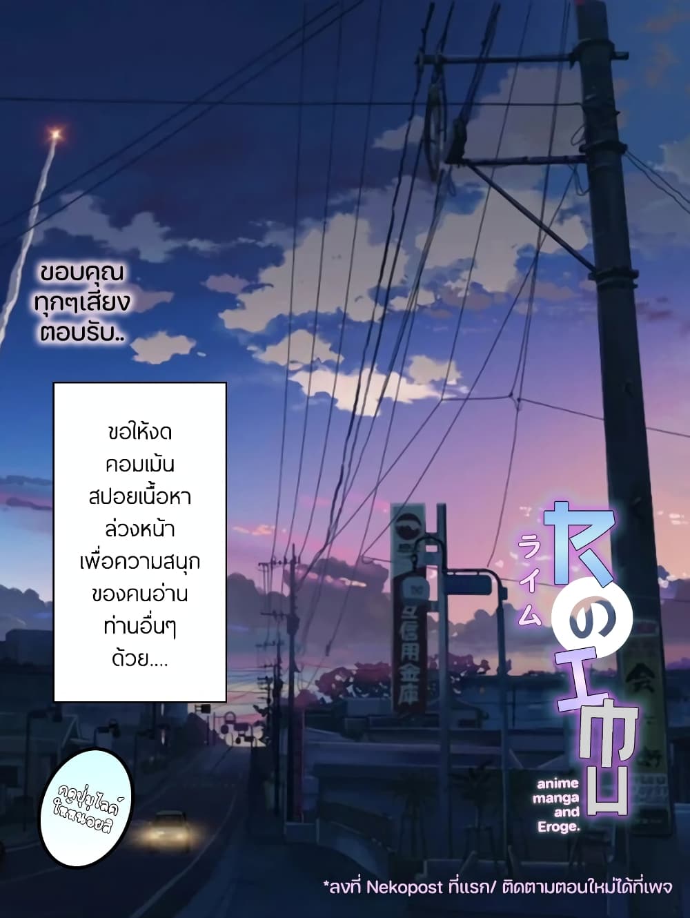 Inu ni Nattara Sukina Hito ni Hirowareta 9-ความต้องการของกระต่ายไหลหลั่งดั่งสายน้ำทั้งห้า