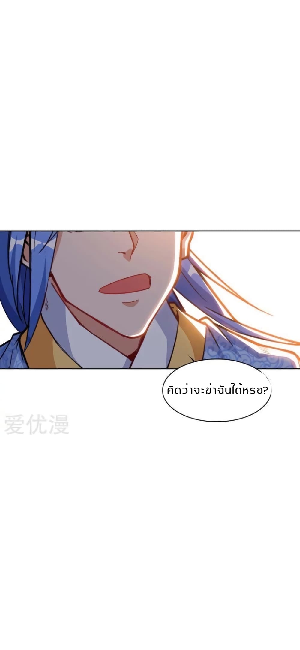 Strongest Leveling 77-77