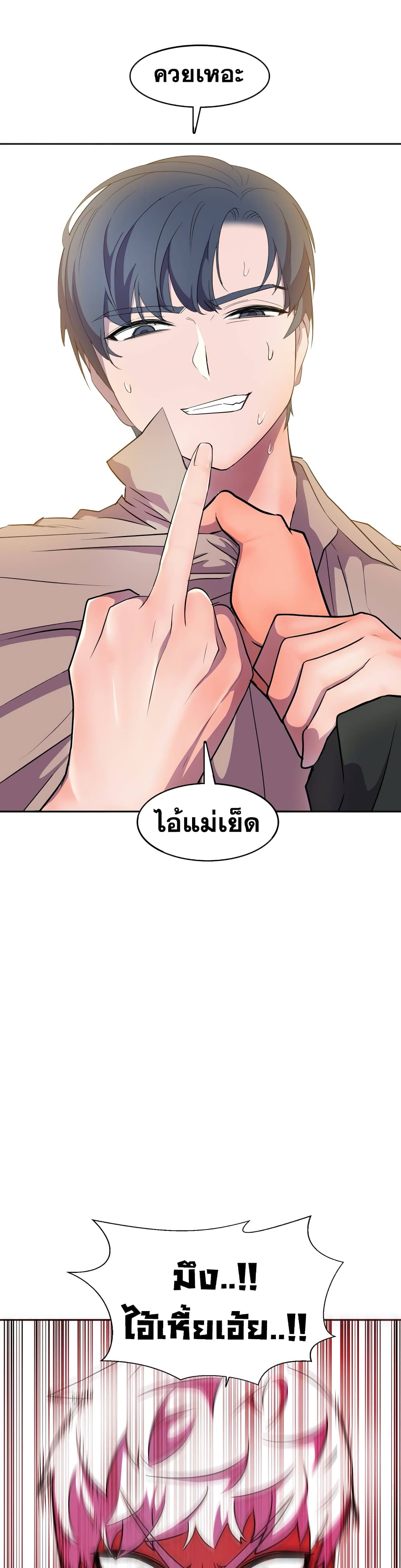 Hero Manager 21-21