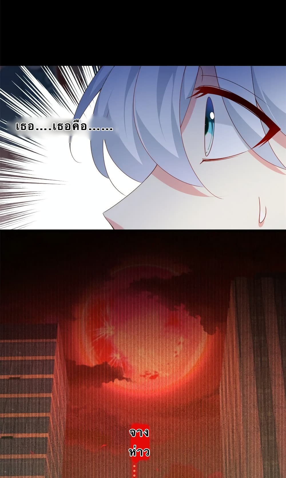 I Eat Soft Rice in Another World 2-2