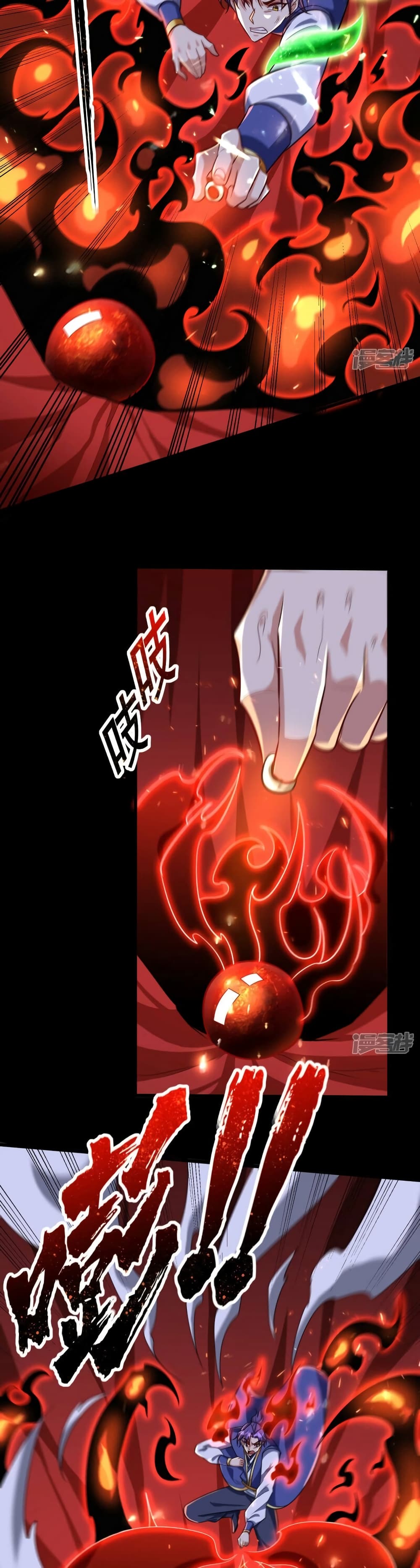 Rise of The Demon King รุ่งอรุณแห่งราชาปีศาจ 259-259