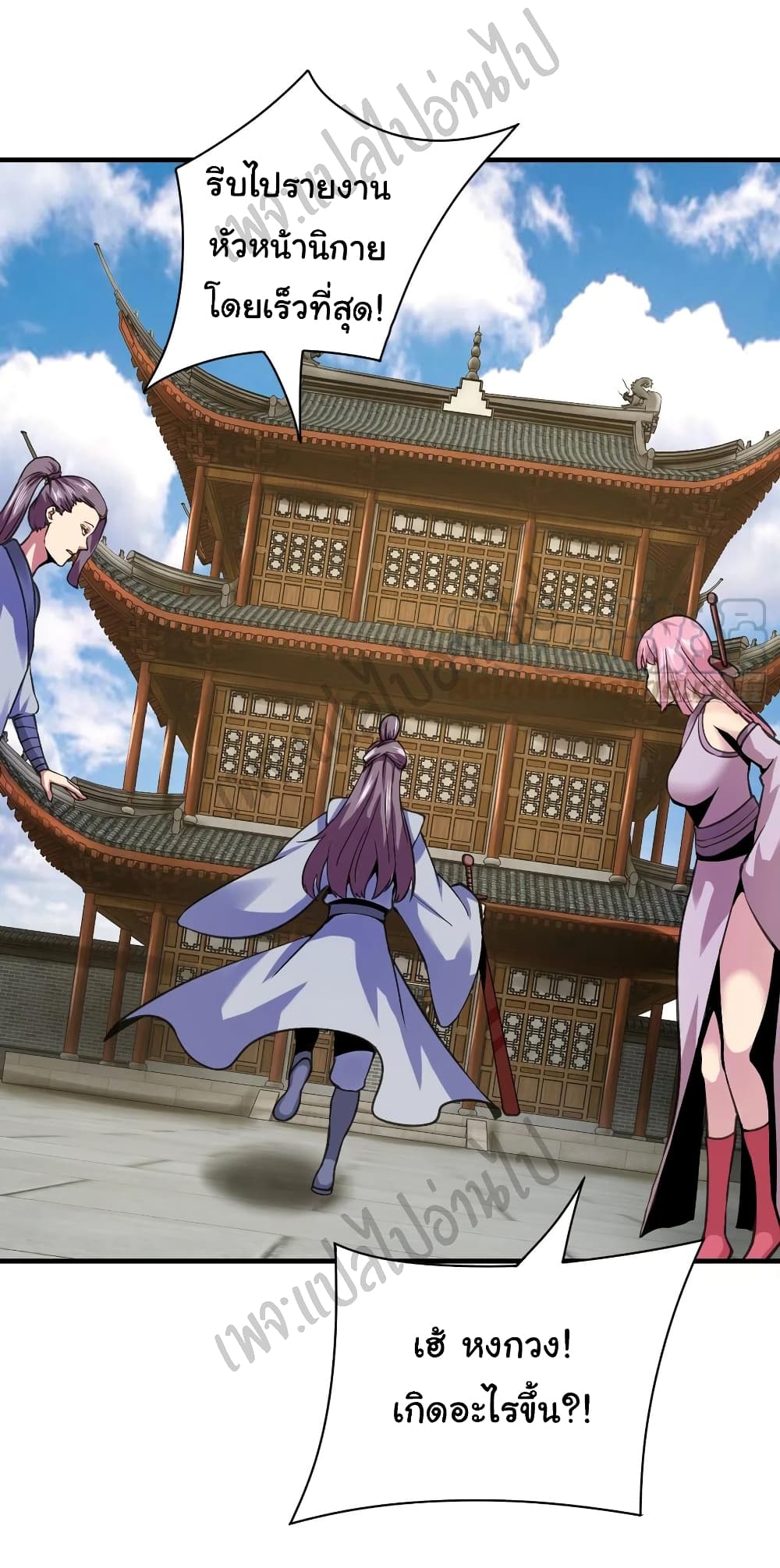 Super Harem Card 127-127
