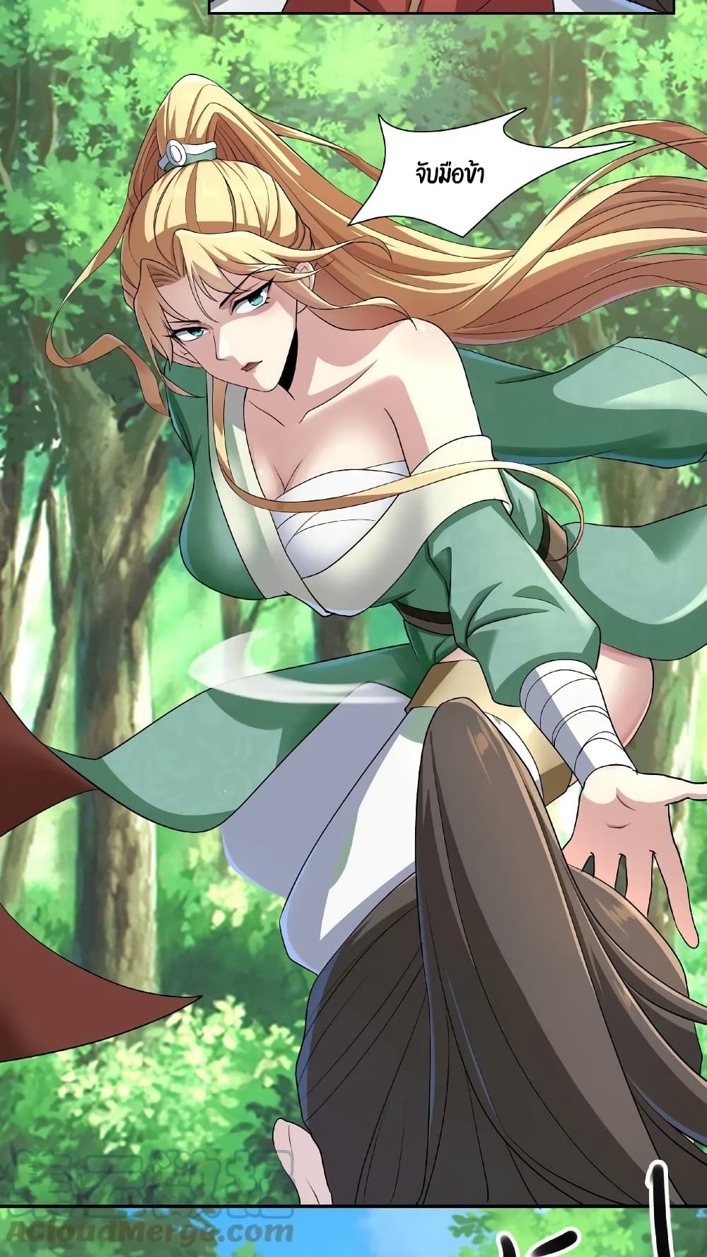 I Was Summoned to Help The Empress 4-4