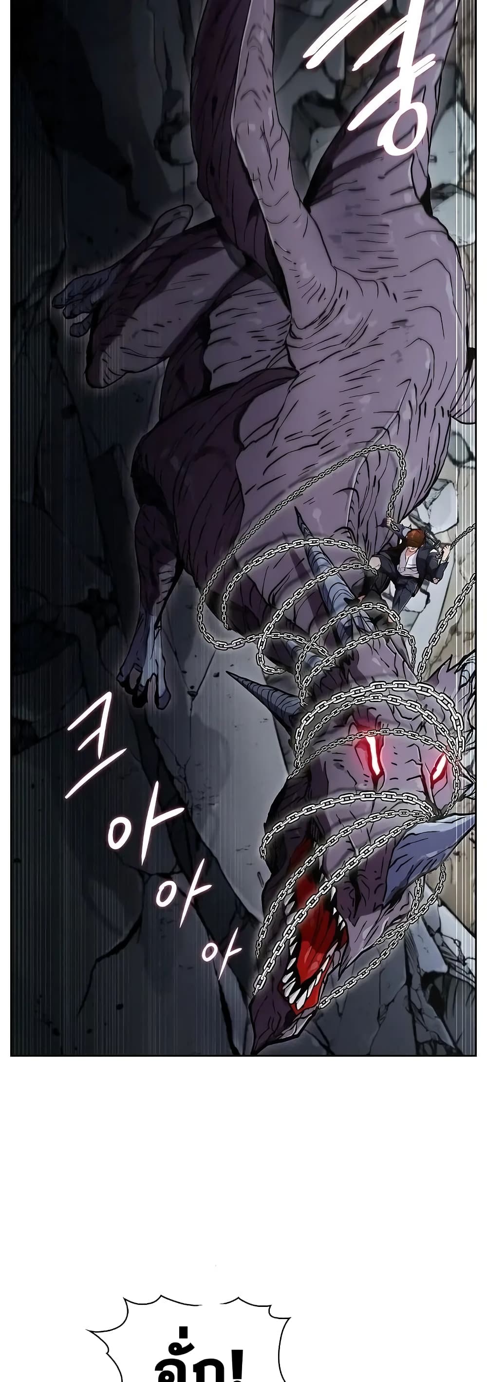 Plainwalker of the Stigma 3-3