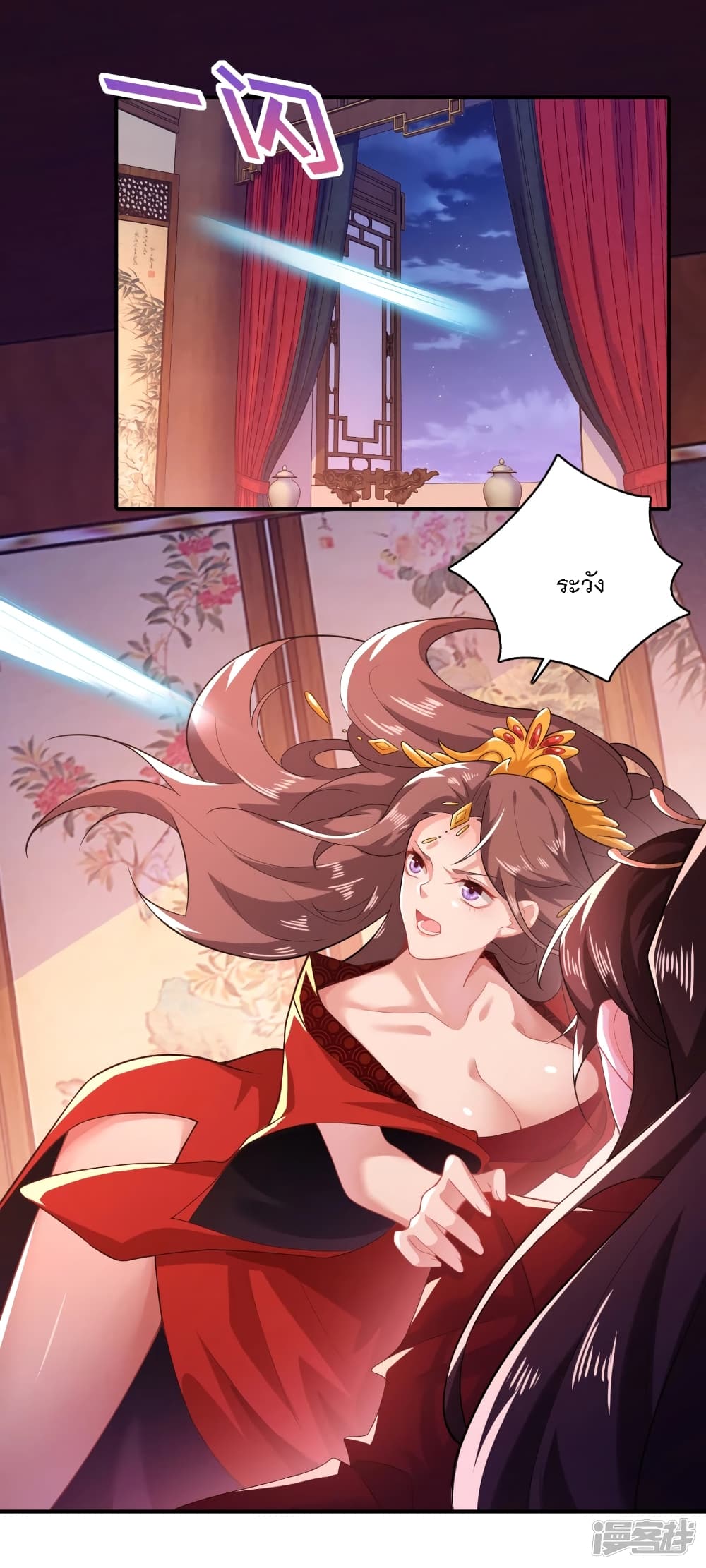 History Strongest Son In Law 14-14