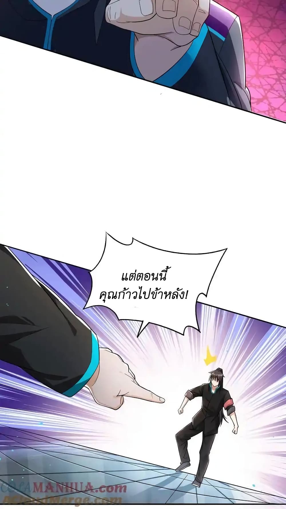 I Accidentally Became Invincible While Studying With My Sister 55-55