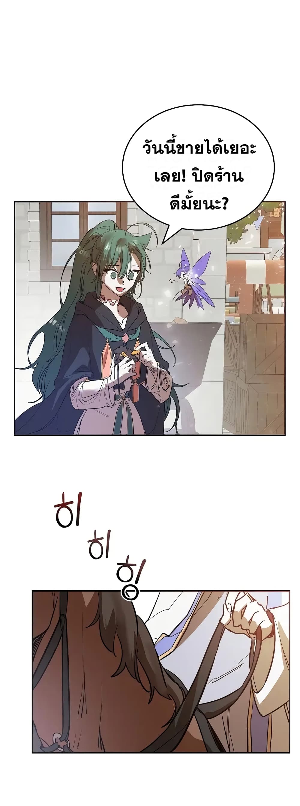 Cooking Wizard 5-5