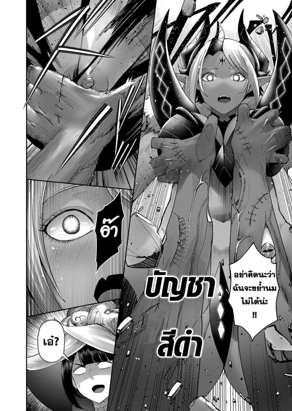 Kichikueiyu 51-51