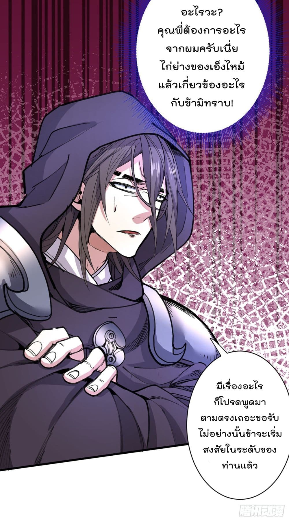 99 Ways to Become Heroes by Beauty Master ฮาเร็มเหล่าอาจารย์สาวนี้ ของผมนะค้าบ 56-56