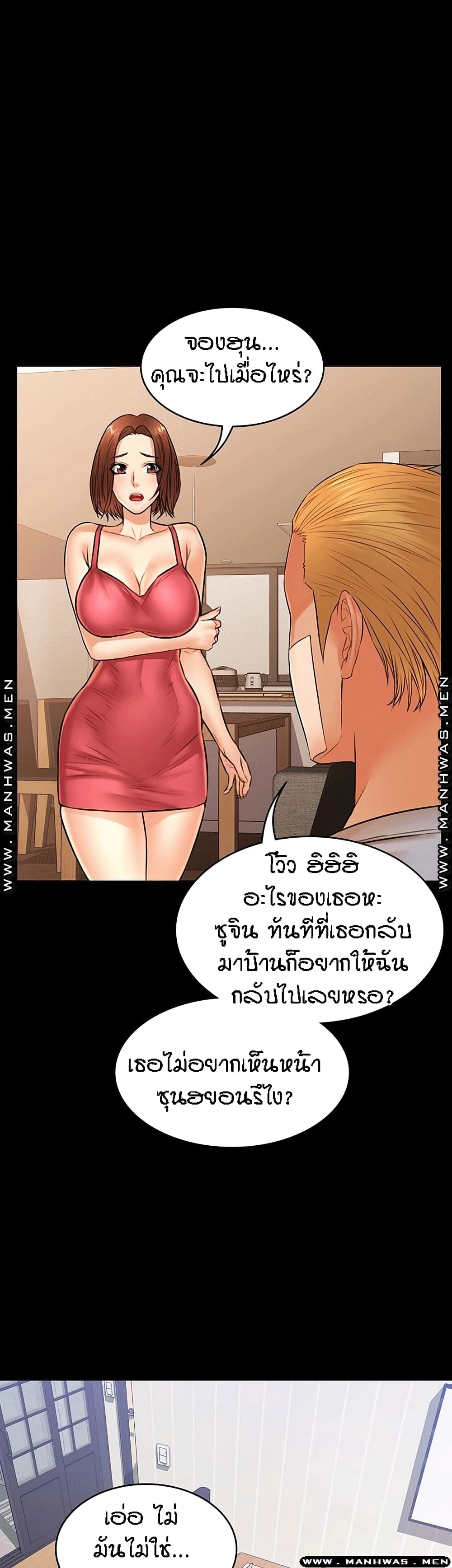Two Household 35-35