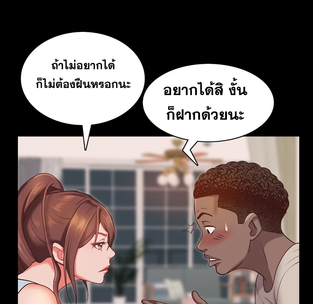Sex addiction 15-15