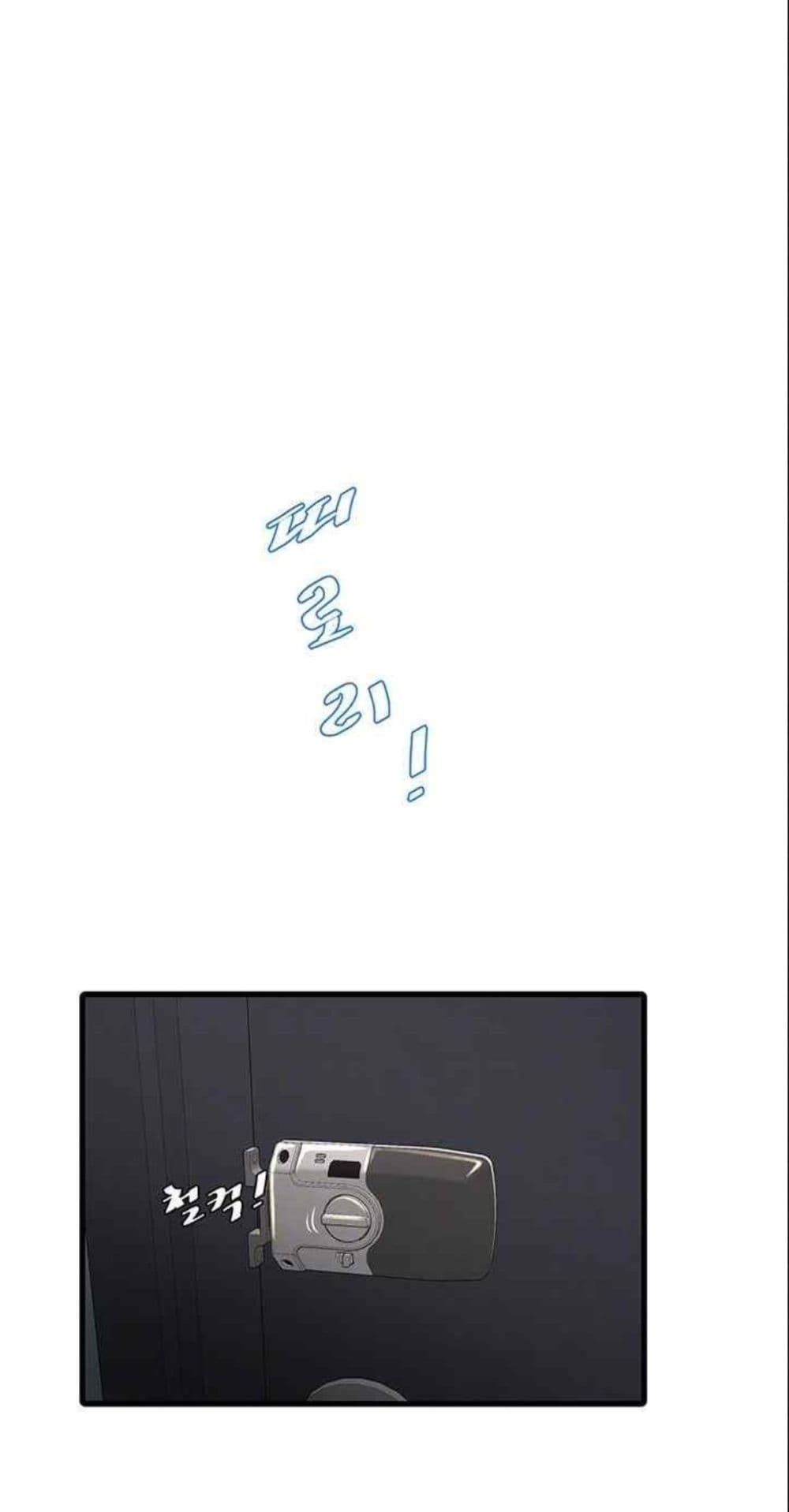 The Hole Diary 38-38